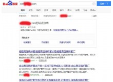 韶关高压锅炉管厂上线三月百度收录