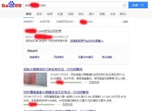 韶关钢管厂上线三月百度收录